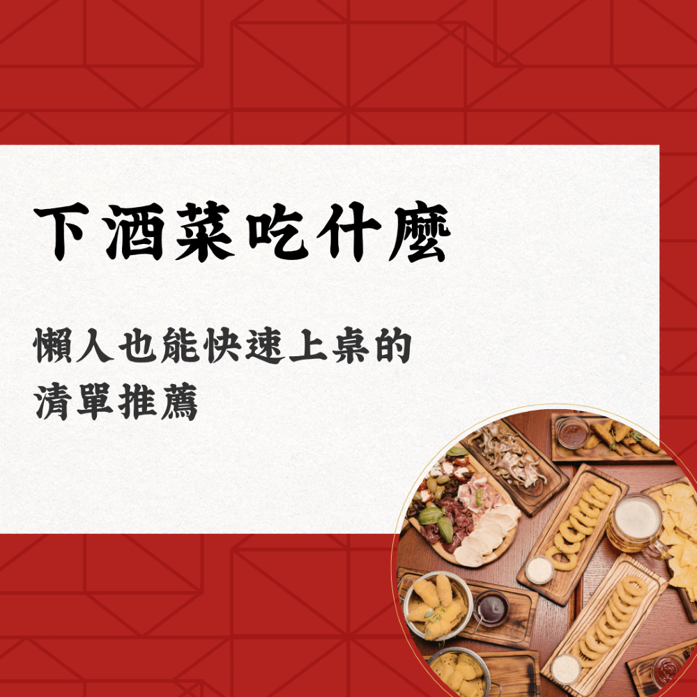 主要圖片